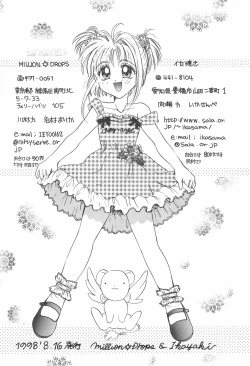 Page 40 of Cherry Angel