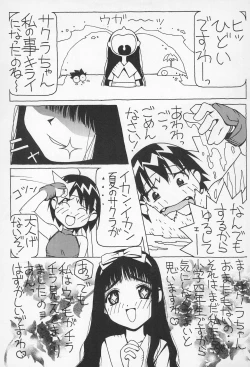 Page 11 of GAME HEROINE