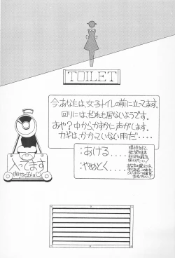 Page 3 of GAME HEROINE