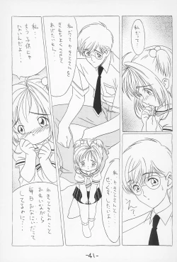 Page 43 of GAME HEROINE