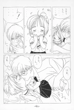 Page 44 of GAME HEROINE