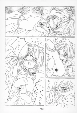 Page 45 of GAME HEROINE