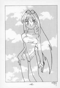 Page 49 of GAME HEROINE