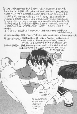 Page 60 of GAME HEROINE