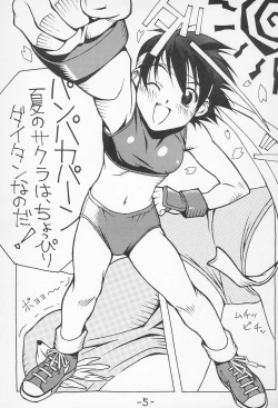 Page 7 of GAME HEROINE