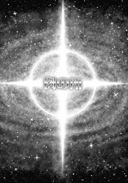 Page 2 of If Kaki Hon.