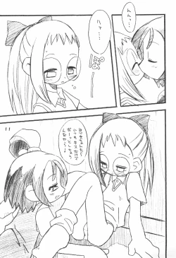 Page 11 of K9# KICHIKU BOOK 9