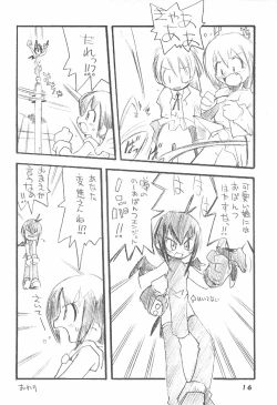 Page 16 of K9# KICHIKU BOOK 9