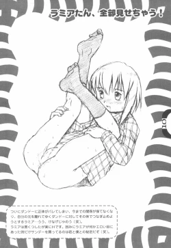 Page 10 of Chinkusha EX