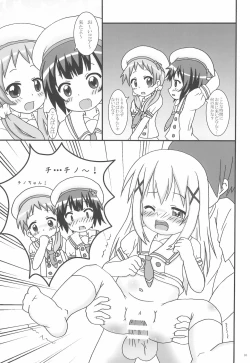 Page 3 of Gochuumon no Chimame desu ga?