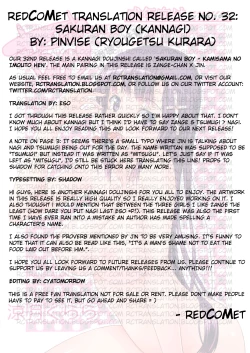 Page 2 of Sakuran Boy Kamisama no Imouto-hen