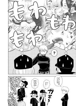 Page 22 of Short no Onnanoko ga Sukida!!!!!!