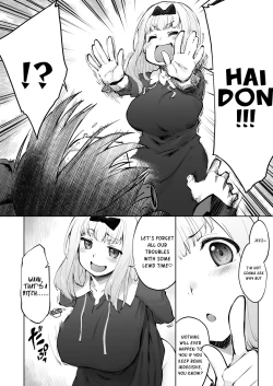 Page 3 of Ishigami Yuu wa Iyasaretai
