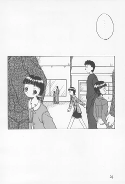 Page 24 of Botsugen no Arashi