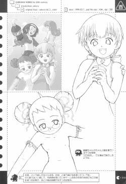 Page 10 of cherokee works for 20th century