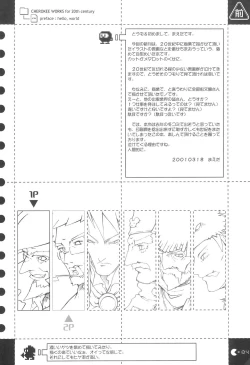 Page 6 of cherokee works for 20th century