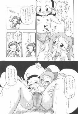 Page 13 of Fuwafura Session