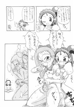 Page 15 of Fuwafura Session