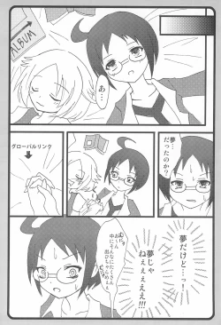 Page 14 of Ai wa Genki desu.