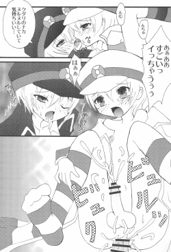 Page 21 of Ai wa Genki desu.