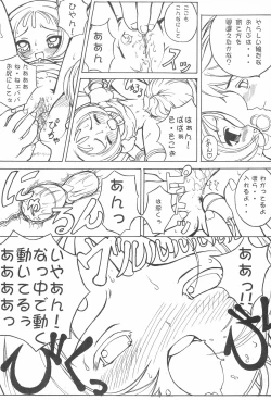 Page 8 of Pianissimo