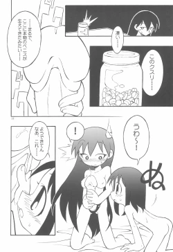 Page 14 of Osaka-sama