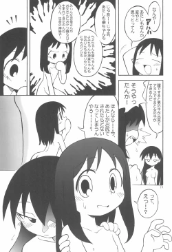 Page 19 of Osaka-sama