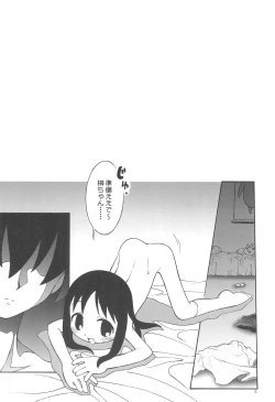 Page 5 of Osaka-sama