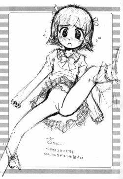 Page 11 of Rakugaki File 6