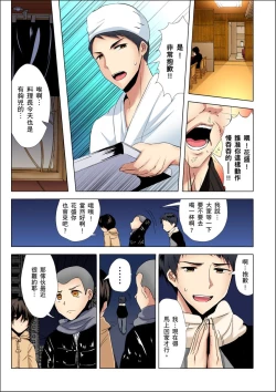 Page 2 of Kuu Neru Sex! Darashinai Karada no Onna tte Chou Eroi!? | 吃飽睡飽盡情打砲！整天耍廢的棉花糖型女孩超色情的!? Ch. 1