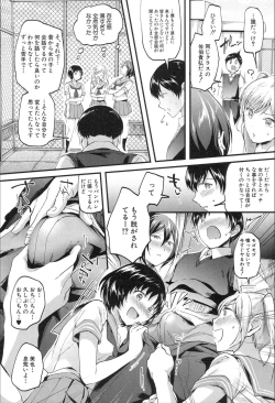 Page 4 of yaritai houdai