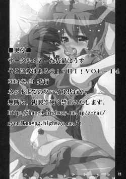 Page 23 of Keroro na Seikatsu 9