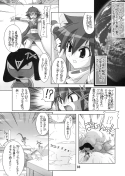 Page 4 of Keroro na Seikatsu 9