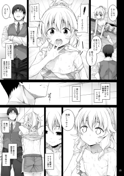 Page 6 of Sei ni Mezameta Sakurai Momoka