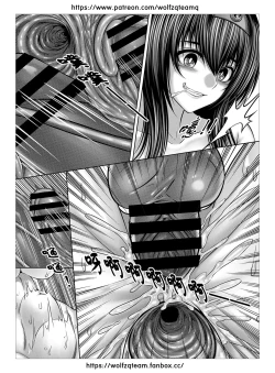 Page 38 of Bad End Of  Cursed Armor College Line（诅咒铠甲学院线）Chinese