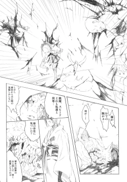 Page 19 of PixelitA 05