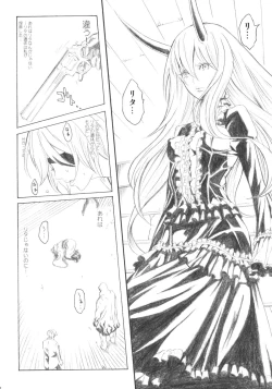 Page 21 of PixelitA 05