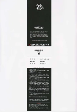 Page 31 of Kaseifu Monogatari 2