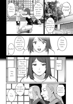 Page 14 of Manasan Ch. 1