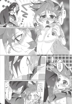 Page 12 of Tetsu no Ishi to Hagane no xxxx