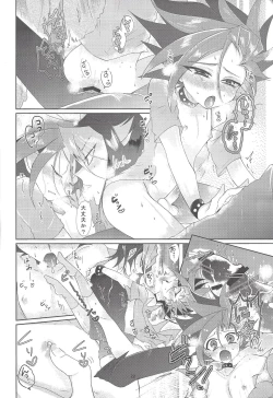 Page 23 of Tetsu no Ishi to Hagane no xxxx