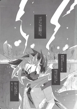 Page 2 of Tetsu no Ishi to Hagane no xxxx