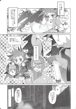 Page 4 of Tetsu no Ishi to Hagane no xxxx