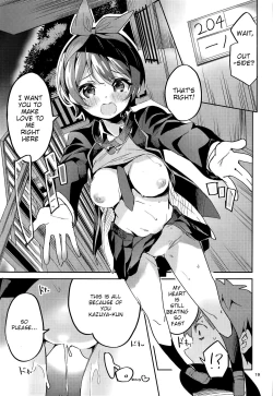 Page 18 of Watashi, Kawaremasu