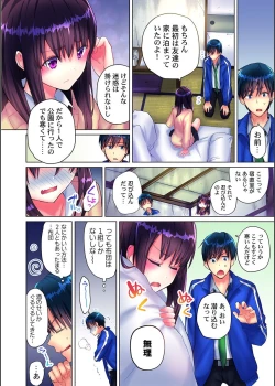 Page 8 of Mafuyu no Shukuchoku-shitsu de Asedaku Ecchi ~ Hokahoka Yutanpo JK Ikagadesu ka?