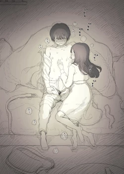 Page 25 of Bungaku Joshi ni Taberareru 3