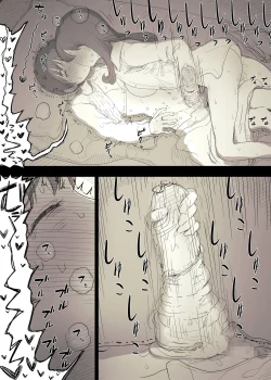 Page 40 of Bungaku Joshi ni Taberareru 3