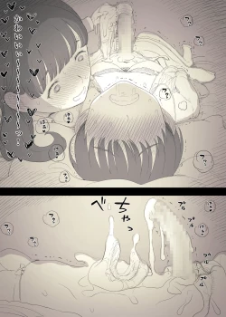 Page 43 of Bungaku Joshi ni Taberareru 3