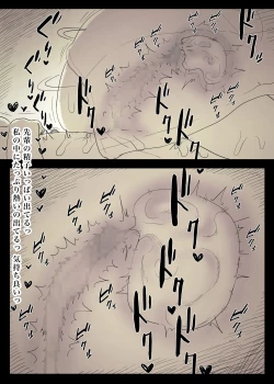 Page 46 of Bungaku Joshi ni Taberareru 3