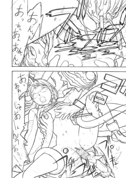 Page 49 of FIGHTERS GIGAMIX FGM Vol.21